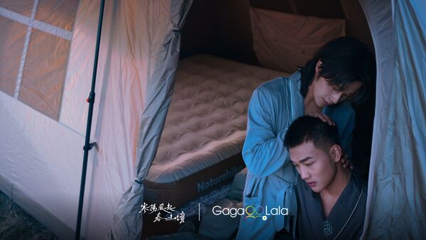 ▲《寒陽風起春山境》。（圖／GagaOOLala提供）