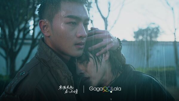 ▲《寒陽風起春山境》。（圖／GagaOOLala提供）