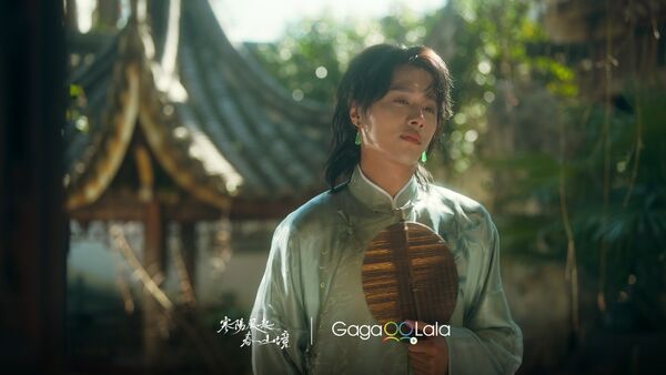 ▲《寒陽風起春山境》。（圖／GagaOOLala提供）
