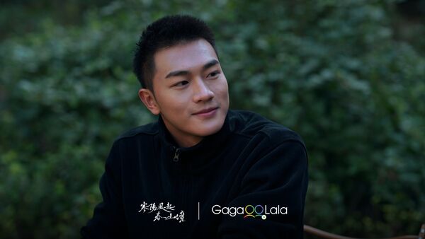 ▲《寒陽風起春山境》。（圖／GagaOOLala提供）