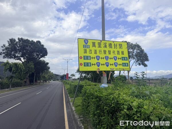 ▲▼萬里溪堰塞湖發佈紅色警戒，萬里溪橋同步實施預警性封閉。（圖／公路局提供，下同）