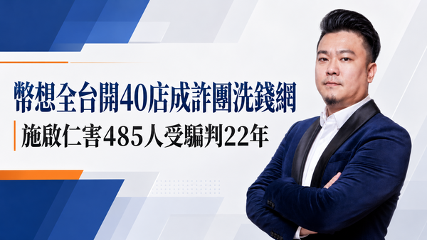 ▲▼             。（AI協作圖／記者黃宥寧製作，經編輯審核）