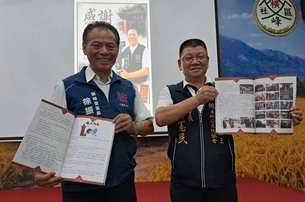 ▲《大橫峰土地公的故事》新書發表