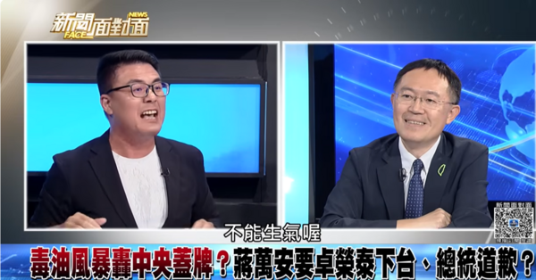 ▲黃揚明暴怒拍桌嗆綠委。（圖／翻攝自YouTube／新聞面對面）