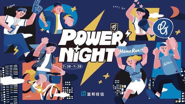 ▲蜘蛛人降臨大巨蛋！富邦悍將「POWER NIGHT」抽電影票、踩草皮。（圖／富邦悍將提供）