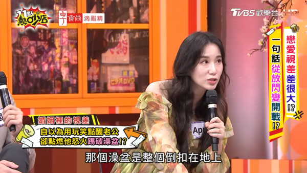 ▲▼Apple（黃暐婷）。（圖／翻攝自YouTube／11點熱吵店）