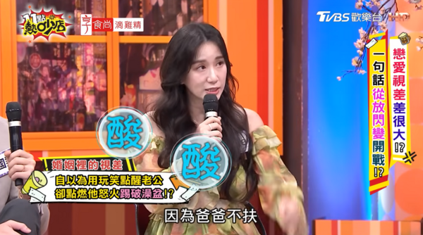 ▲▼Apple（黃暐婷）。（圖／翻攝自YouTube／11點熱吵店）