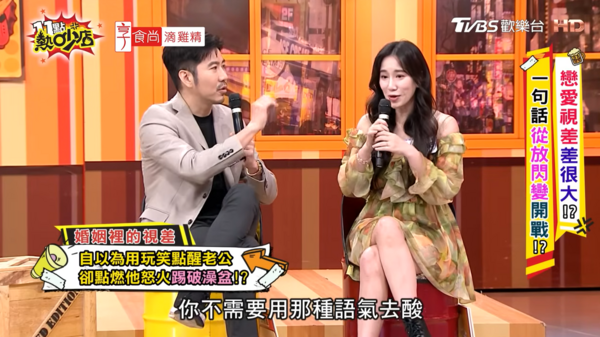 ▲▼Apple（黃暐婷）。（圖／翻攝自YouTube／11點熱吵店）