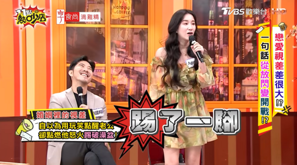 ▲▼Apple（黃暐婷）。（圖／翻攝自YouTube／11點熱吵店）