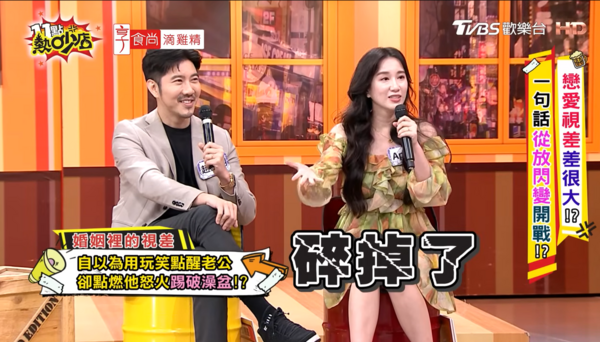 ▲▼Apple（黃暐婷）。（圖／翻攝自YouTube／11點熱吵店）