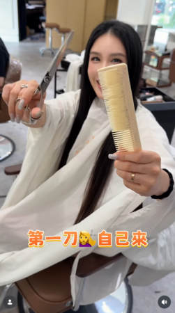 ▲▼楊晨熙。（圖／翻攝自Instagram／jellyc820）