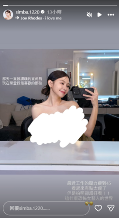 ▲▼曾智希。（圖／翻攝自Instagram／simba.1220）
