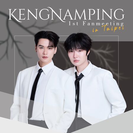 ▲《靈魂重生》Keng、Namping八月來台會粉絲。（圖／無限娛樂提供）