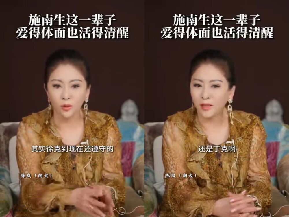 ▲▼向太透過影片幫徐克澄清：「他沒有孩子。」（圖／翻攝自微博）