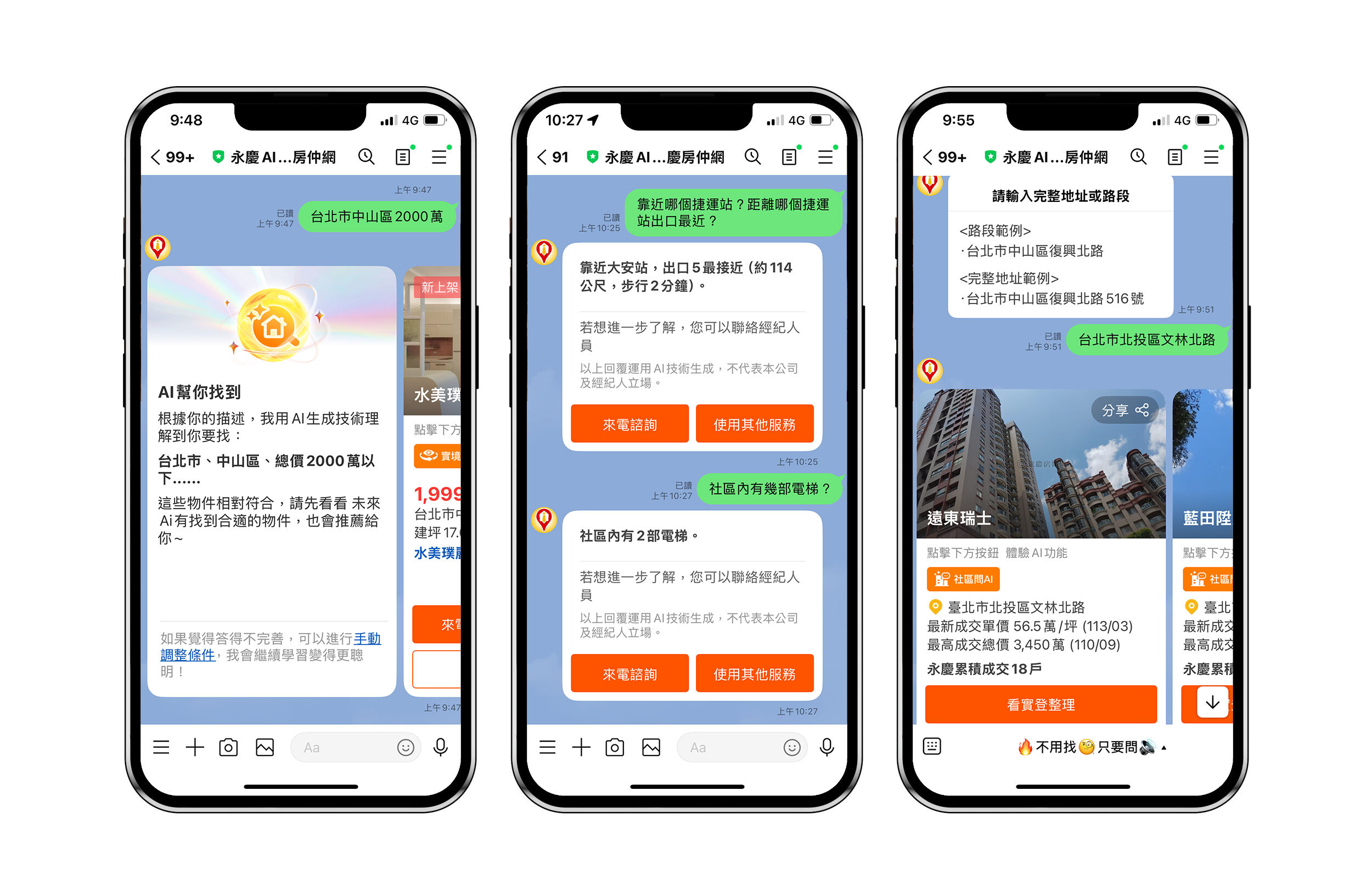 ▲▼ 永慶房市訊息,永慶安心買賣屋。（圖／永慶房產集團提供）