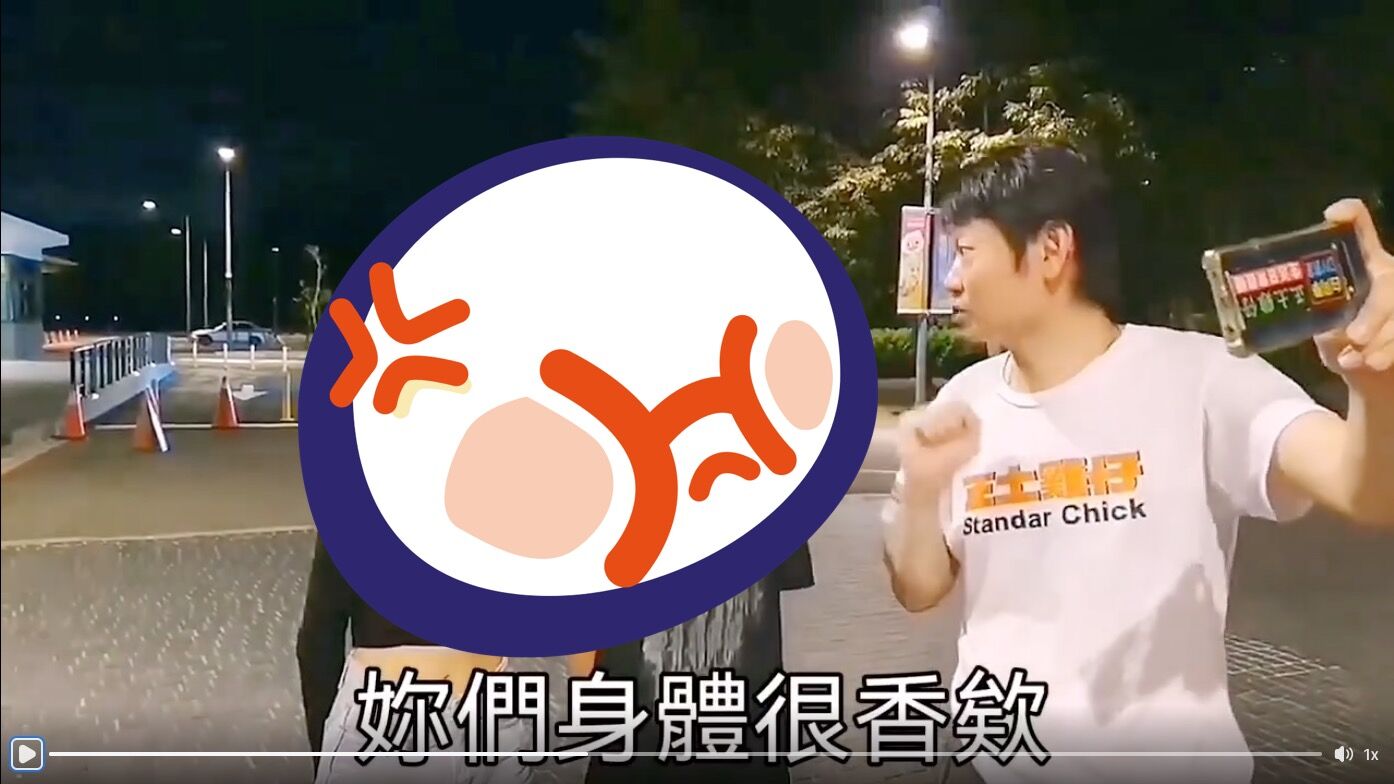 ▲▼YouTuber「白同學」又因影片內容被炎上。（圖／翻攝Threads）