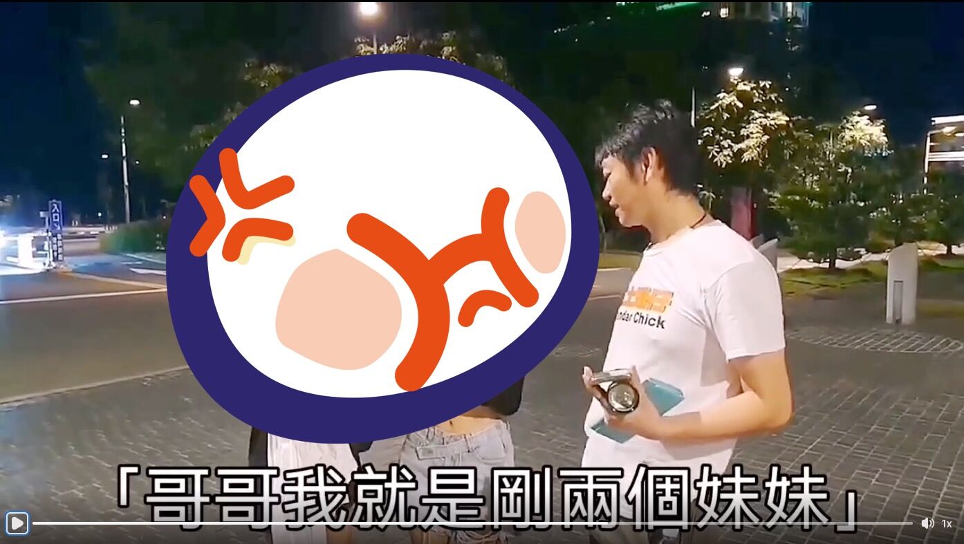 ▲▼YouTuber「白同學」又因影片內容被炎上。（圖／翻攝Threads）