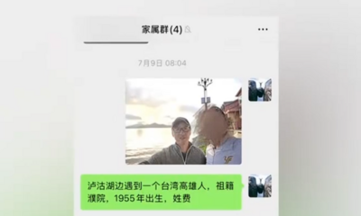 編劇都不敢這樣寫！陸男幫台灣遊客拍照　竟找到失聯大伯