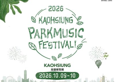 不用飛首爾！韓國最強公園音樂節來了　首站在高雄大咖同台開唱