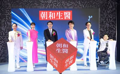 【廣編】亞洲生技展朝和生醫大秀「EOB686」專利技術 世恆生技攜手頂尖團隊建構大健康生態系