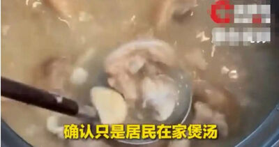鄰居聞一下午「屍臭味」求救！　警方一查：她在煮臭屁醋豬腳湯