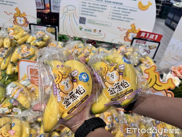 ▲▼萬家福、樂家康香蕉「買1送1」。（圖／記者林育綾攝）