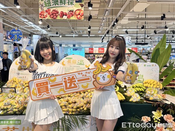 ▲▼萬家福、樂家康香蕉「買1送1」。（圖／記者林育綾攝）
