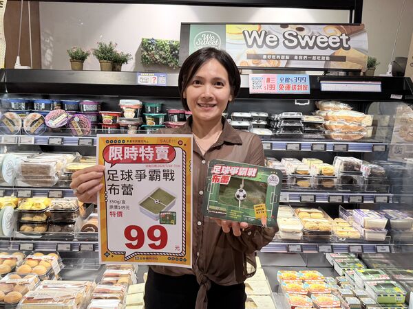 ▲▼全聯、大全聯優惠。（圖／業者提供）