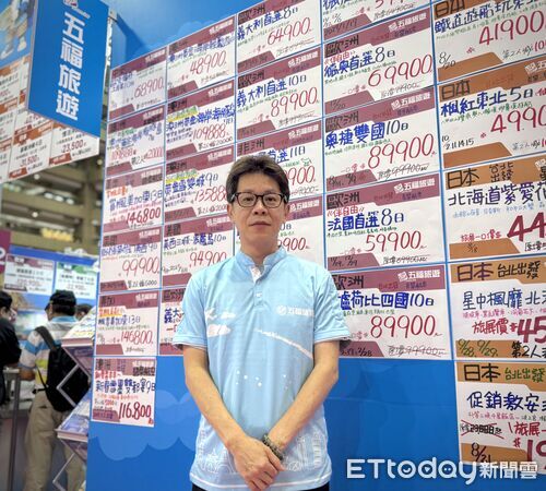 ▲▼台北國際夏季旅展,台北旅展,旅行社,東南旅遊,五福旅遊。（圖／記者彭懷玉攝）