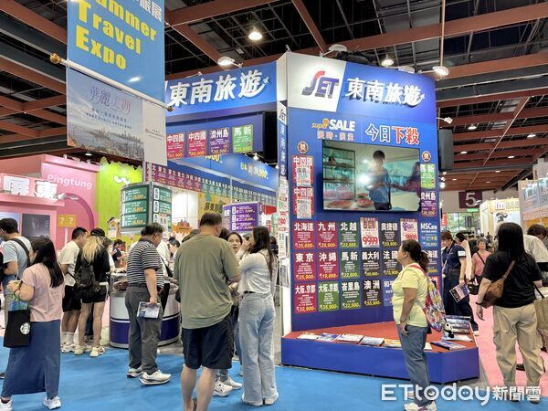 ▲▼台北國際夏季旅展,台北旅展,旅行社,東南旅遊,五福旅遊。（圖／記者彭懷玉攝）