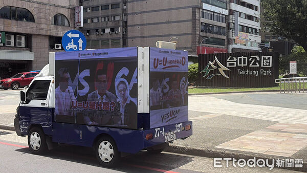 ▲響應台灣U=U Day，U=U衛教宣導車17日起巡迴台中市，深入車站、商圈及景點推廣愛滋防治觀念。（圖／記者游瓊華翻攝）