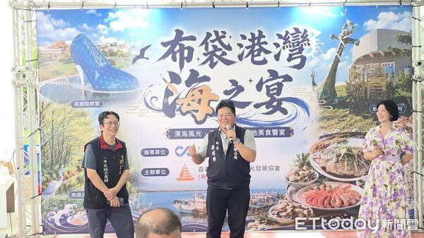 ▲▼    海派海鮮迎客！布袋街區觀光發展協會攜手 80 家旅遊同業 打造雲嘉南濱海必遊新路線   。（圖／記者翁伊森攝）