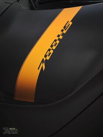 史上第三款「HS」之作，全球限量 200 台　McLaren 788HS 正式登場