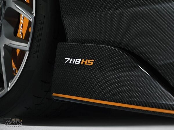 史上第三款「HS」之作，全球限量 200 台　McLaren 788HS 正式登場