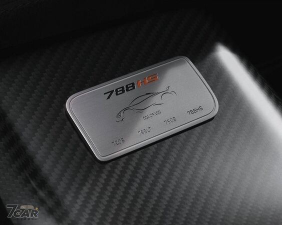 史上第三款「HS」之作，全球限量 200 台　McLaren 788HS 正式登場