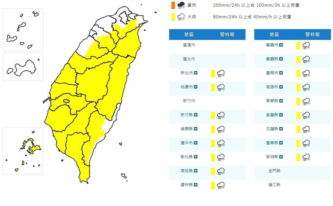▲▼             。（圖／記者李依琳攝）