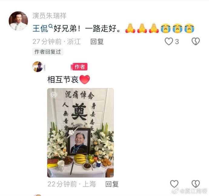 ▲▼演《色戒》梁朝偉司機走紅！66歲資深陸星癌逝。（圖／翻攝自微博）