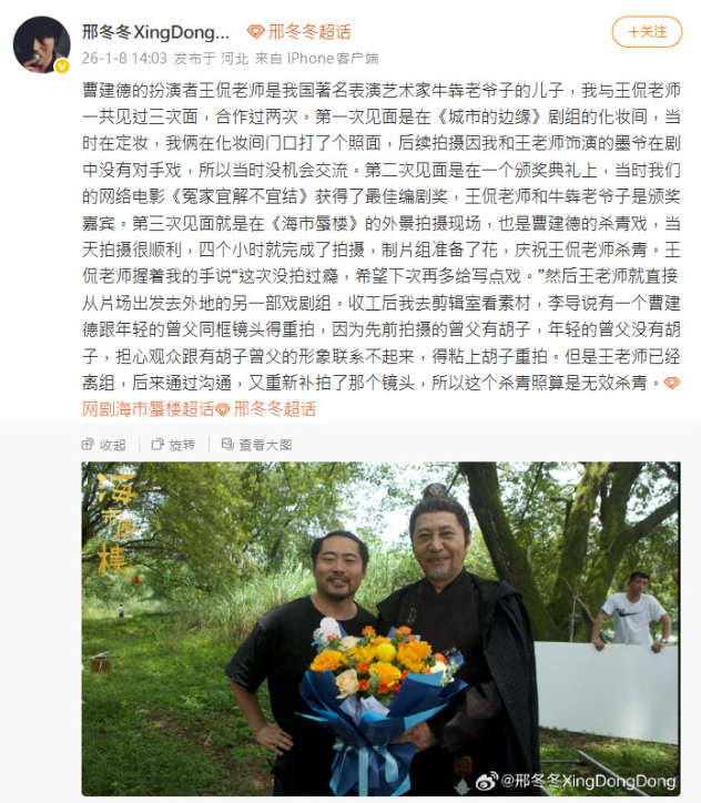 ▲▼演《色戒》梁朝偉司機走紅！66歲資深陸星癌逝。（圖／翻攝自微博）
