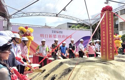 桃園平鎮區首座民辦都更案開工 張善政盼兼顧市民居住權益