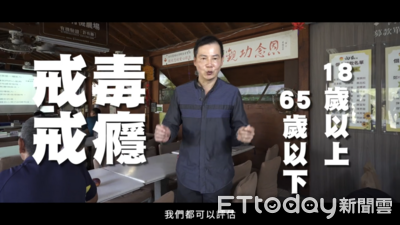 《人生新手村，我們陪你重啟人生》更保士林分會向日之家宣導短片