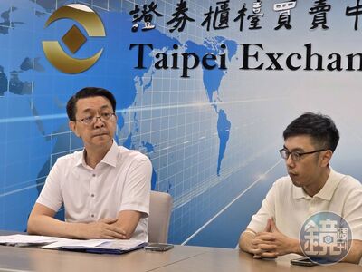 台股航太大廠發布重訊！　宣布終止興櫃
