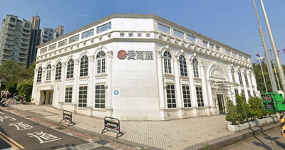 愛爾麗偷拍後另創「安萃妍」　抓包隔天粉專急下架