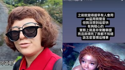 鼻妹遭AI複製聲音！　坦言「噁心又難舉證」