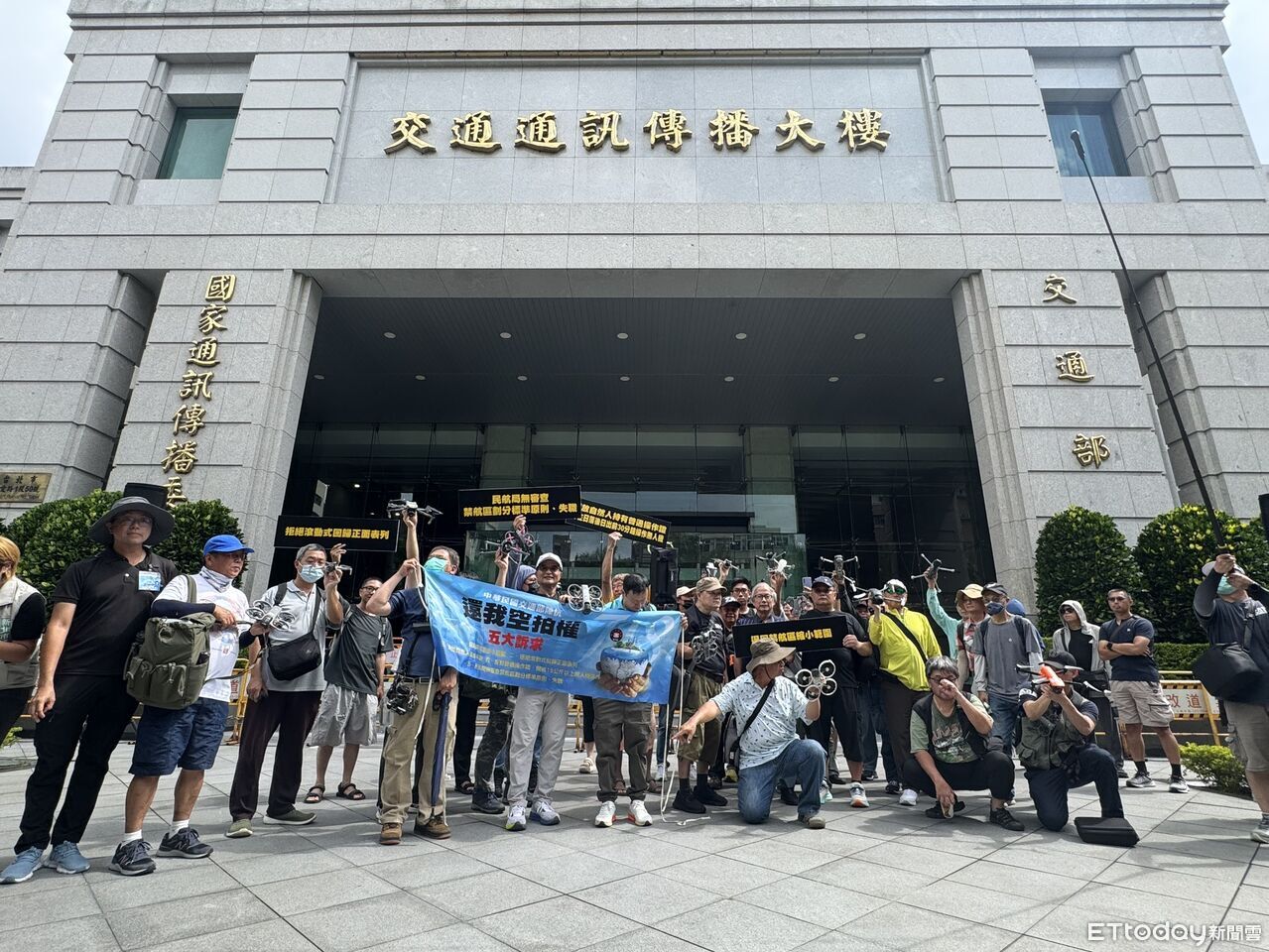 無人機玩家怒吼禁航區「像病毒般擴散」 新增紅區拚7/24放寬 | ETtoday生活新聞 | ETtoday新聞雲