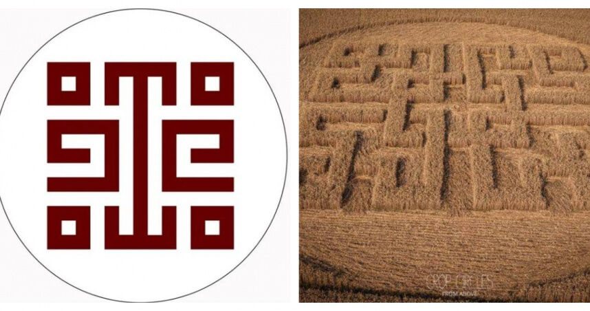 英國神祕麥田圈驚見「故宮南院Logo」 小編親回:我嚇瘋 | ETtoday生活新聞 | ETtoday新聞雲