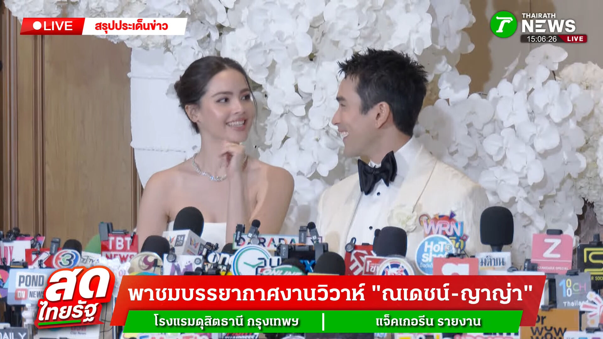 ▲▼泰國民CP大婚！新娘Yaya甜認「粉絲嗑CP有效」。（圖／翻攝自YouTube）