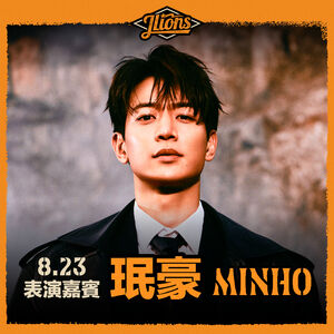 SHINee珉豪8月登大巨蛋!統一獅J-LIONS最終日開球獻唱