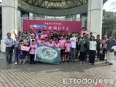 13天12夜腳踏車環島啟程 黃絲帶愛網陪弱勢兒少勇敢逐夢