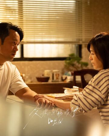 ▲▼欠妳的那場婚禮。（圖／翻攝自Facebook／欠妳的那場婚禮）