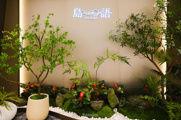 ▲▼島語漢神洲際店。（圖／飛天璇的口袋授權提供）
